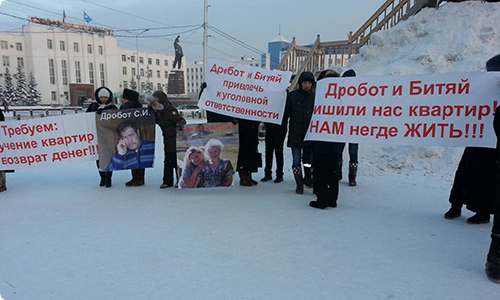 Перечень документов, необходимых для проверки новостройки и застройщика.